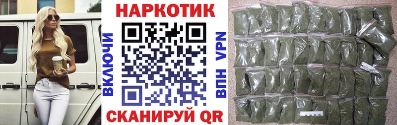 Купить наркоту Чебаркуль ГАШИШ Канабис Меф