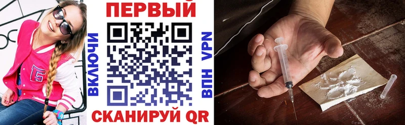цена наркотик  Чебаркуль  Амфетамин Розовый 