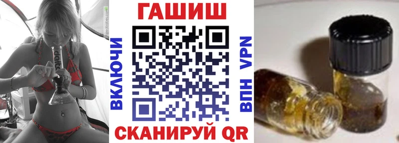 ГАШИШ VHQ Чебаркуль