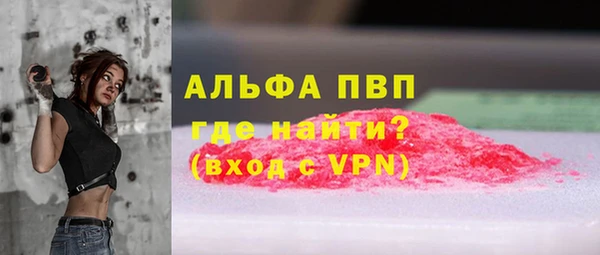 марихуана Нязепетровск
