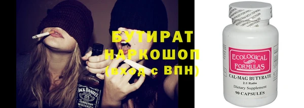 марихуана Нязепетровск