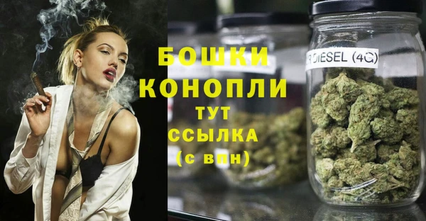 марихуана Нязепетровск