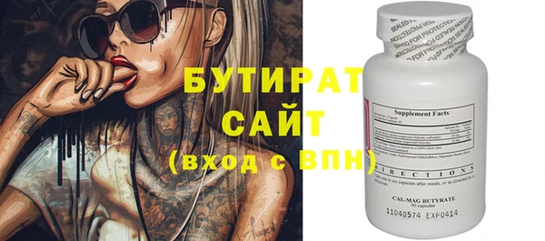 наркотики Нягань