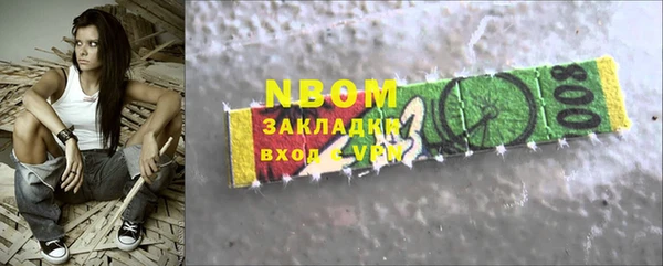 марихуана Нязепетровск