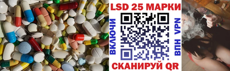 LSD-25 экстази кислота  Чебаркуль 