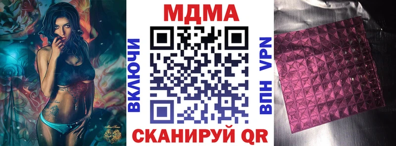 MDMA VHQ  Чебаркуль 