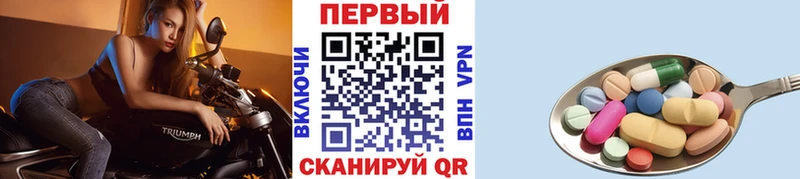 MEGA рабочий сайт Чебаркуль Метамфетамин витя