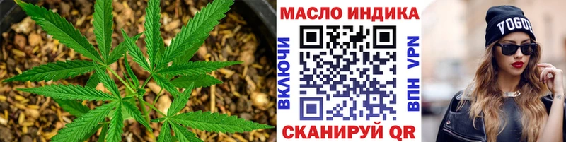 Дистиллят ТГК вейп  МЕГА ссылки  Чебаркуль 