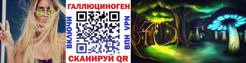 KRAKEN как зайти  где найти   дарк нет состав  Галлюциногенные грибы MAGIC MUSHROOMS  Чебаркуль 